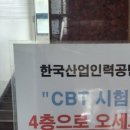 [HD]사무자동화산업기사 실기 - 파워포인트 | 대학생 사무자동화산업기사 실기 2주 독학 합격 후기