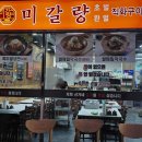 신가네 한우   돈 이미지