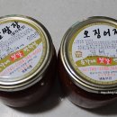 손가네젓갈 이미지