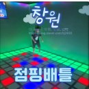 성산인쇄 - 동구 서남로 23 | 창원 상남동놀거리 점핑배틀 이색적인 아이랑 상남동데이트 후기