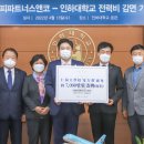 (주)원파트너스
