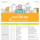 하나베스트산업 이미지