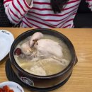 꿈의숲동물병원 | 북서울꿈의숲 맛집, 두돌 아기랑 다녀온 지호한방삼계탕 북서울꿈의숲점