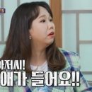 '돌싱포맨' 기혼자 불러놓고 트집잡기, 무례하고 안 웃기고 [TV와치] 이미지