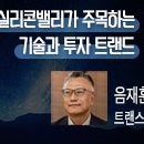 주식회사 판바이오 이미지