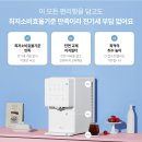 [SK매직] 가정용 학원 은행 얼음 원코크 정수기 렌탈 WPU-IAC414SPP 신*금님의 사은품 받은 후기