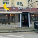 달빛막창 이미지