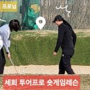 골프연습장 이미지