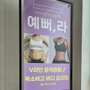 예뻐;라