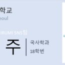 (주)동해종합기술공사 이미지