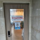 하이잉글리쉬학원 이미지