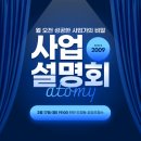 비전하이 인천센터