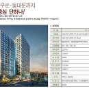 충무로엘크루메트로시티2 이미지