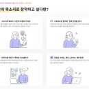 일레븐