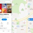 장터닭집 이미지