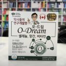 건강드림365약국 이미지