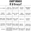 ENFP빙고 이미지