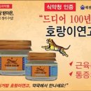 화이트팜(주) 이미지