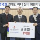 영한 웹이코노미