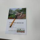 2023년 상동지구 도시재생대학 3~4회차 💌🌼