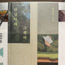 매곡작은도서관 | [정보] 울산에는 책값 12만원 지원 사업이 있다! ‘울산 책값 돌려주기’