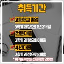 대구가톨릭대학교 상담대학원 이미지