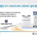 구치과의원 이미지