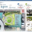 문부공원 이미지