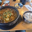 서귀포해장국의전설 이미지