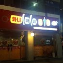 화니바비스타 이미지