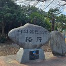 선소입구공원 이미지