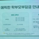 에릭한유치원 이미지