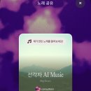 KS music 이미지
