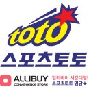 알리바이서강대점 이미지