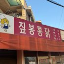 제일곱창 | 광주 노포 막창 곱창 맛집 월산동 제일곱창숯불구이 내돈내산 후기