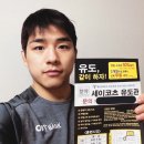 송광모터스 | 천만다행이라는 말이 어울렸던 하루!