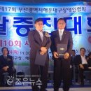 해운대구장애인협회 이미지
