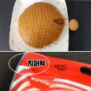 GS25 개봉가늠