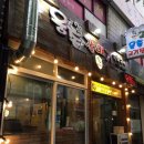 웅촌고기집 이미지