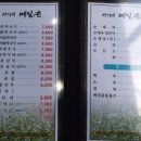 서가네메밀촌 이미지