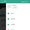 케이케이데이 네이버블로그