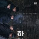 하수구 막힘 청소, 싱크대 역류, 수도설비, 누수탐지 이미지