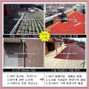 [한농스틸] 철골지붕, 슬라브 지붕개량 / 특허개발 칼라시트방수 추천 이미지
