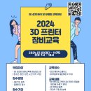 타워구조연구소 이미지