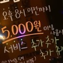 25시 노래연습장 이미지