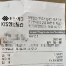 대왕김밥? 이미지