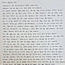 전남과학고등학교 이미지