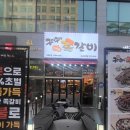 구이구이쪽갈비오산대역점