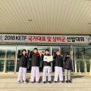 이은우태권도장 이미지