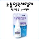 에이치원프라자약국 이미지